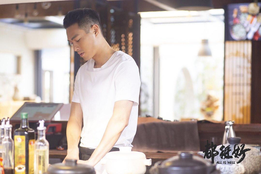 《都挺好》剧照第22张图片