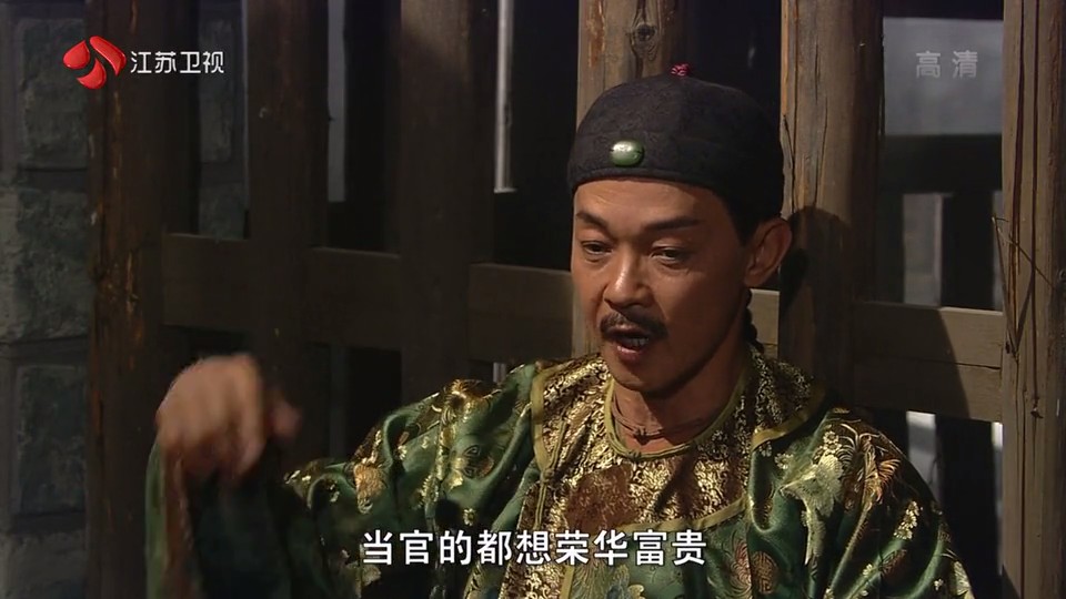 《幕后大老爷》海报第60张图片