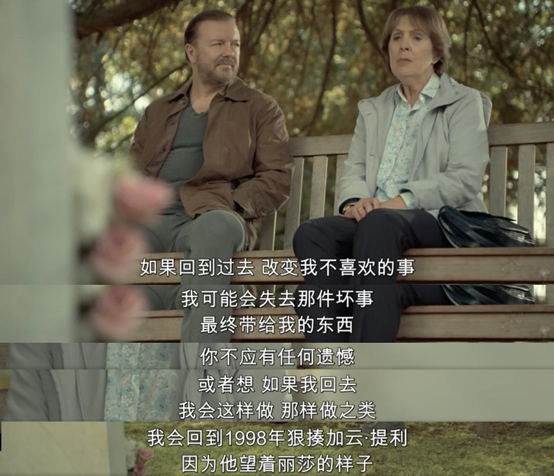 《后半生第一季》海报第26张图片