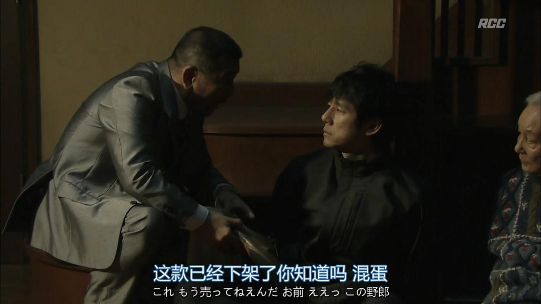 《警察之家》海报第57张图片