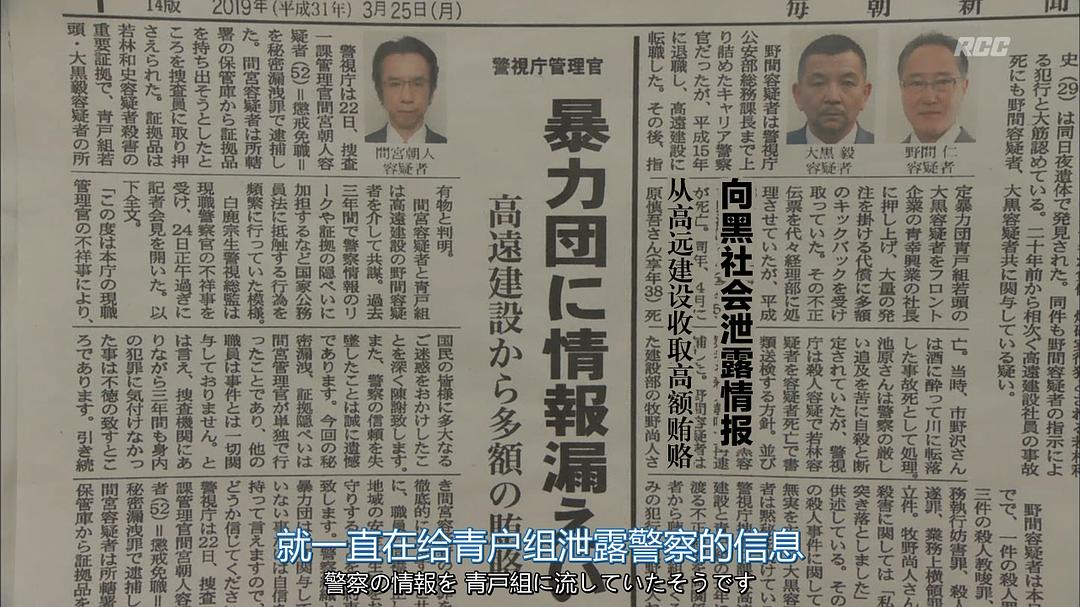 《警察之家》海报第30张图片