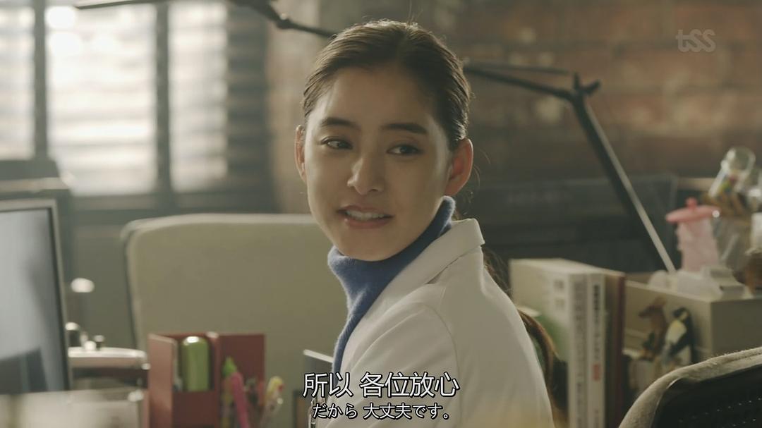 《Trace～科搜研的男人》海报第52张图片