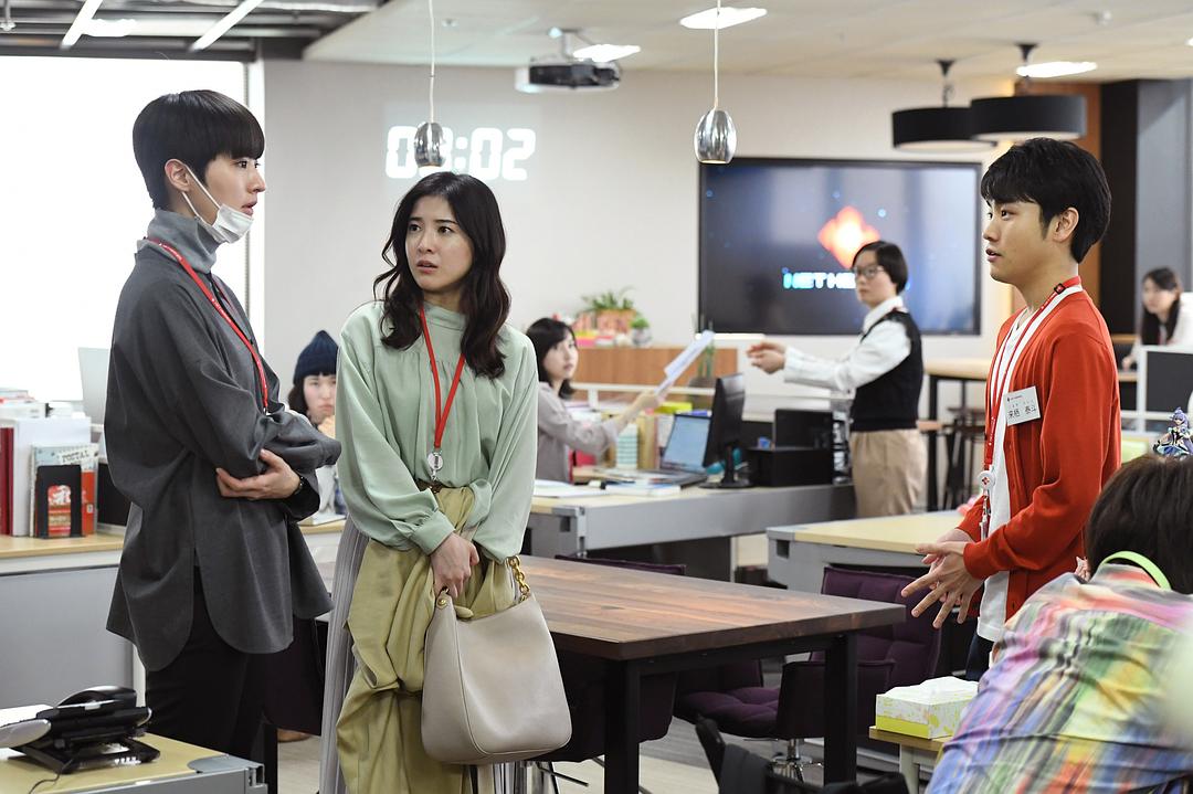 《我，到点下班》剧照第5张图片