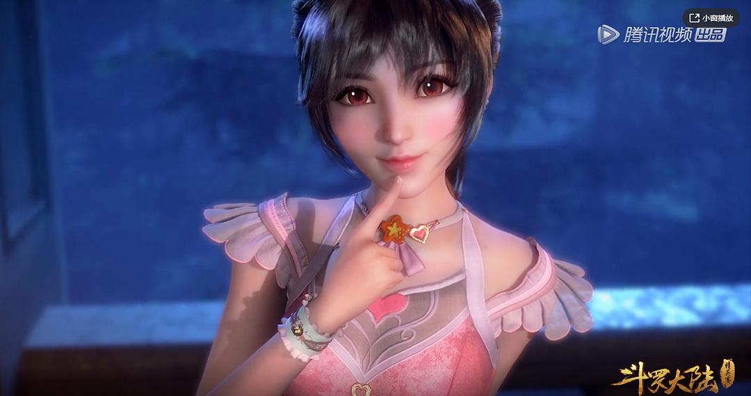 《斗罗大陆1》海报第30张图片