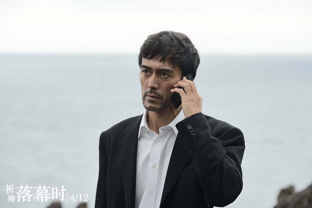 《祈祷落幕时》海报第12张图片