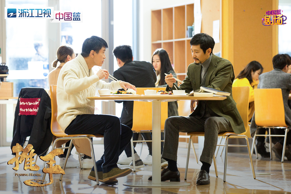《推手》剧照