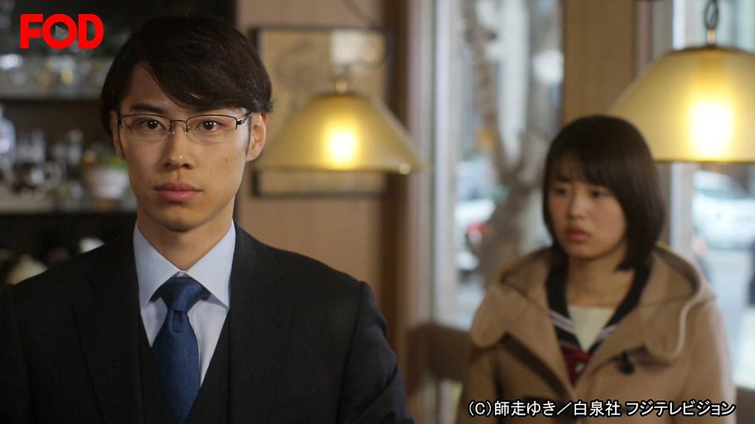 《高岭与花》剧照第31张图片