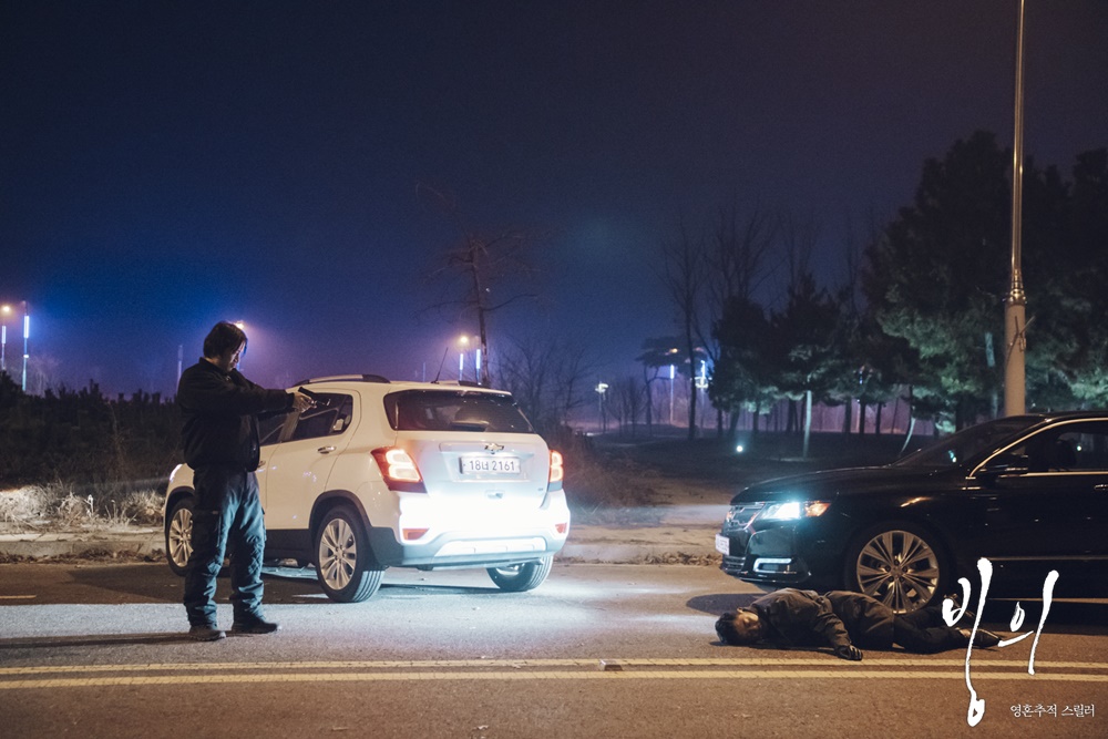 《附身》剧照第54张图片