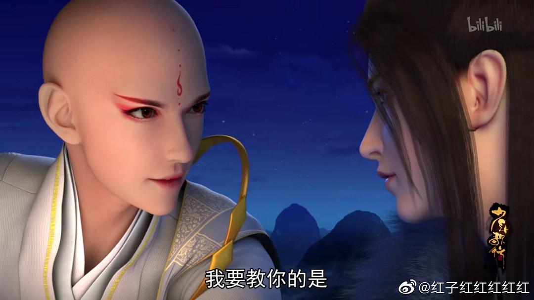 《少年歌行》剧照第37张图片