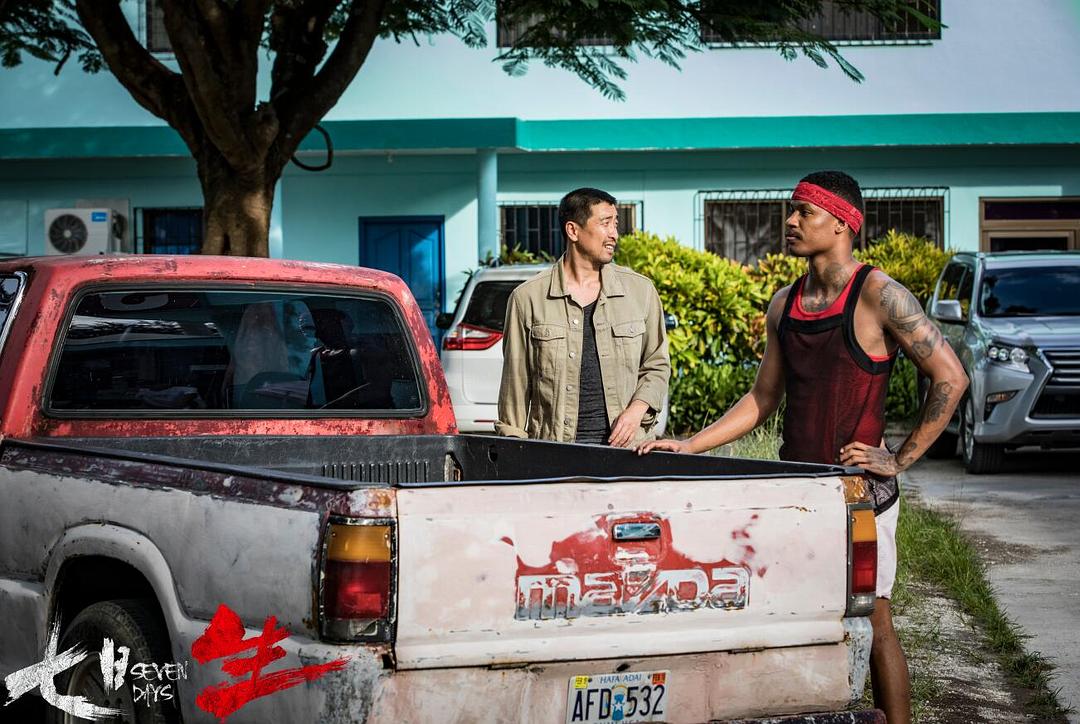 《七日生》海报第35张图片