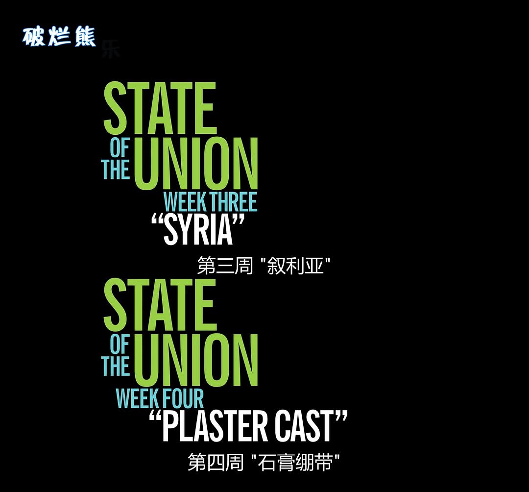 《婚情咨商》剧照第44张图片