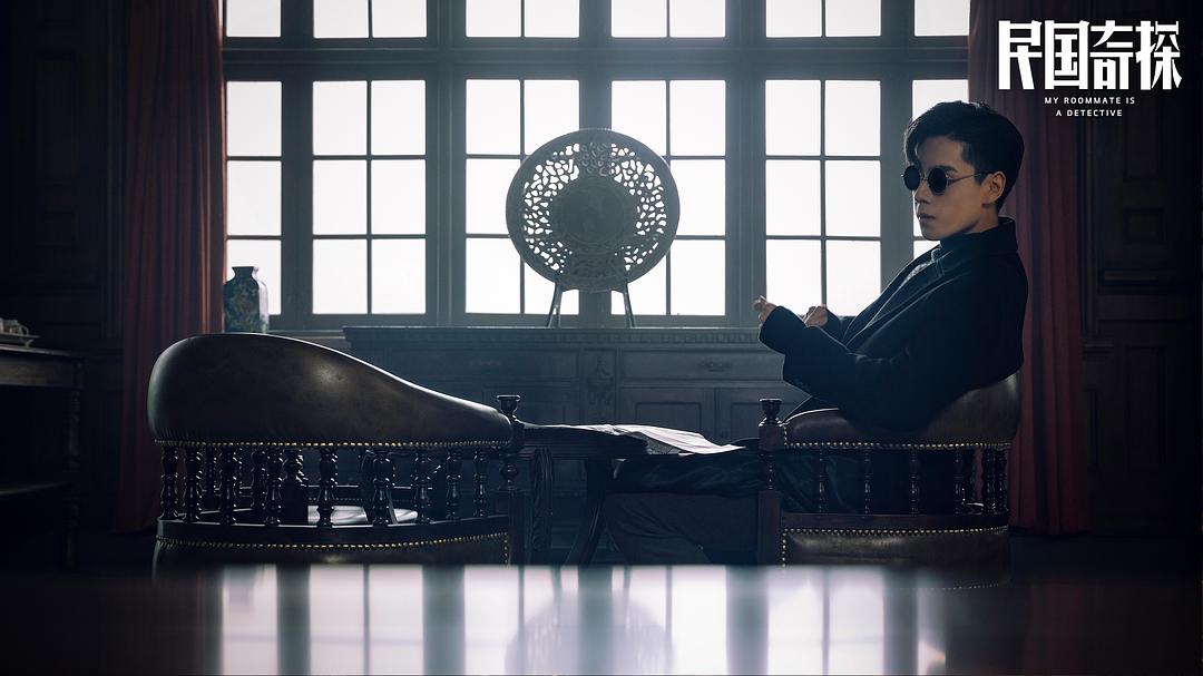 《民国奇探》剧照