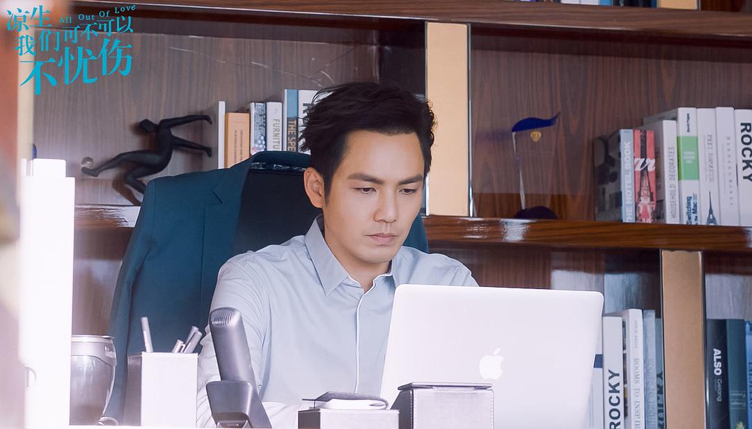 《凉生，我们可不可以不忧伤》剧照第44张图片