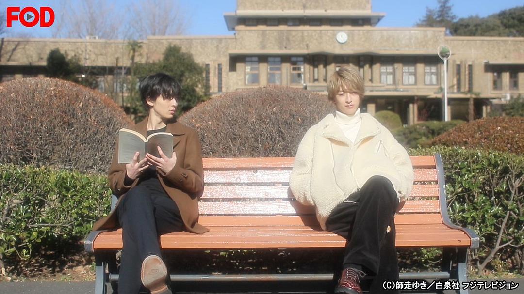 《高岭与花》剧照第19张图片