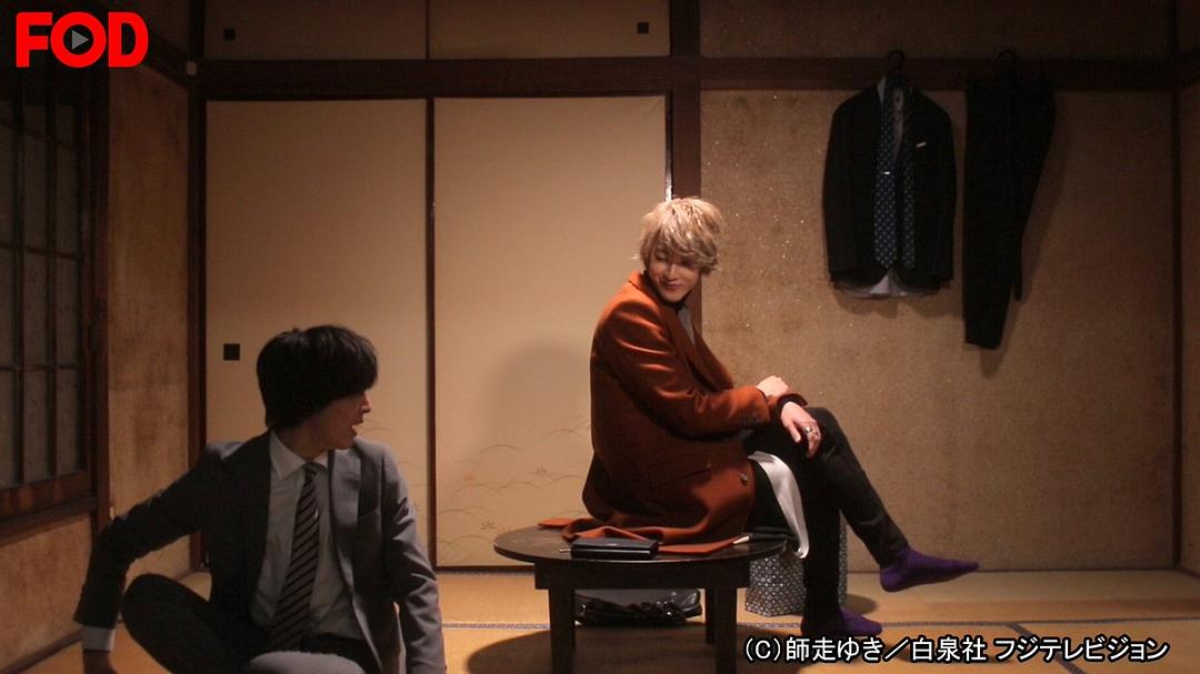 《高岭与花》剧照第8张图片