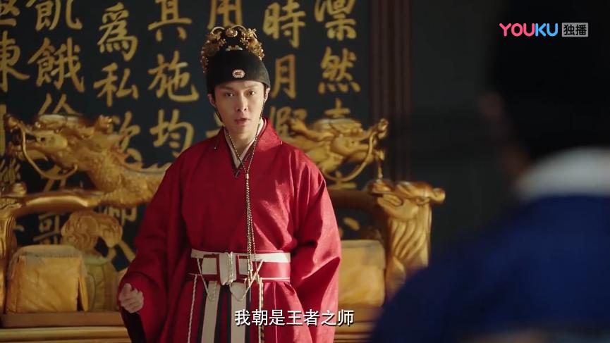 《大明风华》海报第12张图片