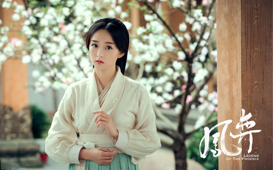 《凤弈》剧照第41张图片