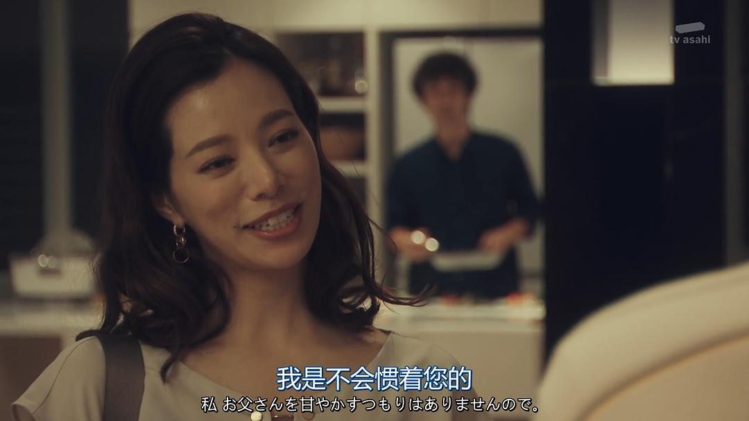 《东京单身男子》海报第43张图片