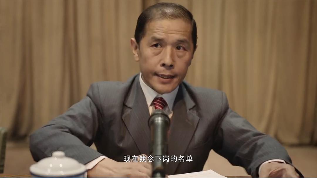 《地久天长》海报第45张图片