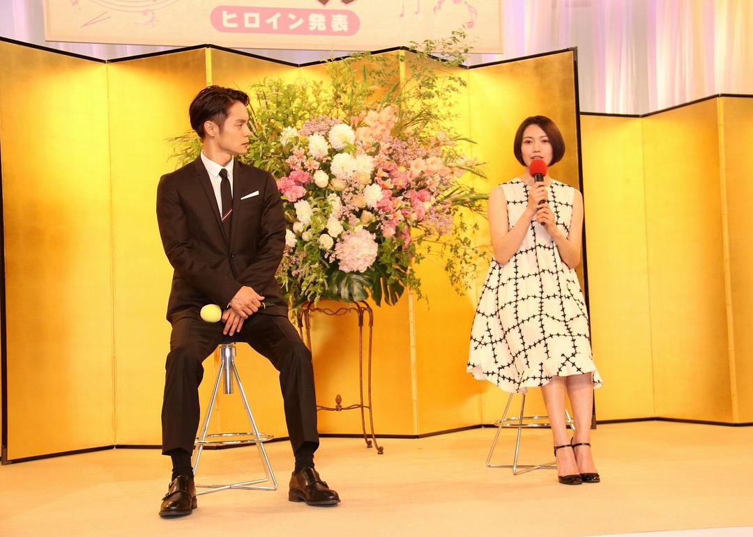 《应援》海报第57张图片