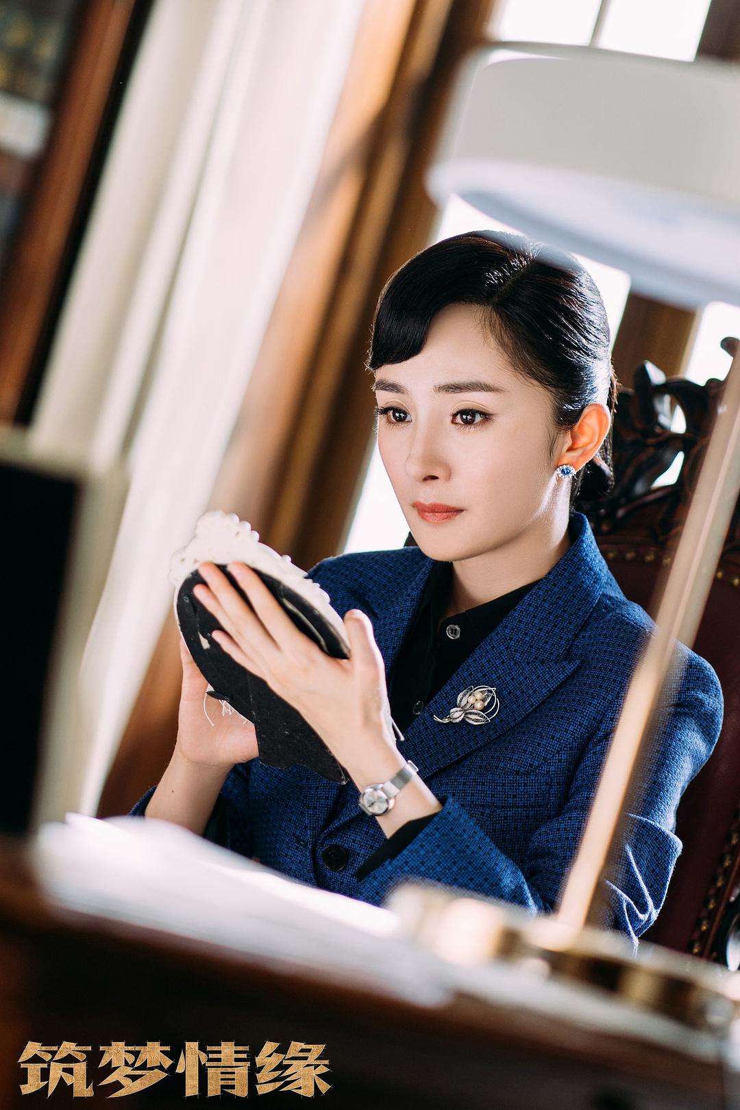 《筑梦情缘》海报第35张图片