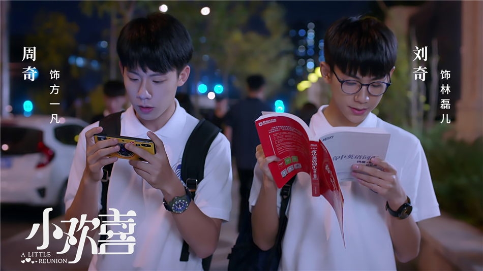 《小欢喜》海报第16张图片