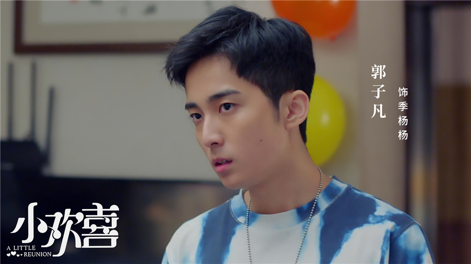 《小欢喜》海报第12张图片