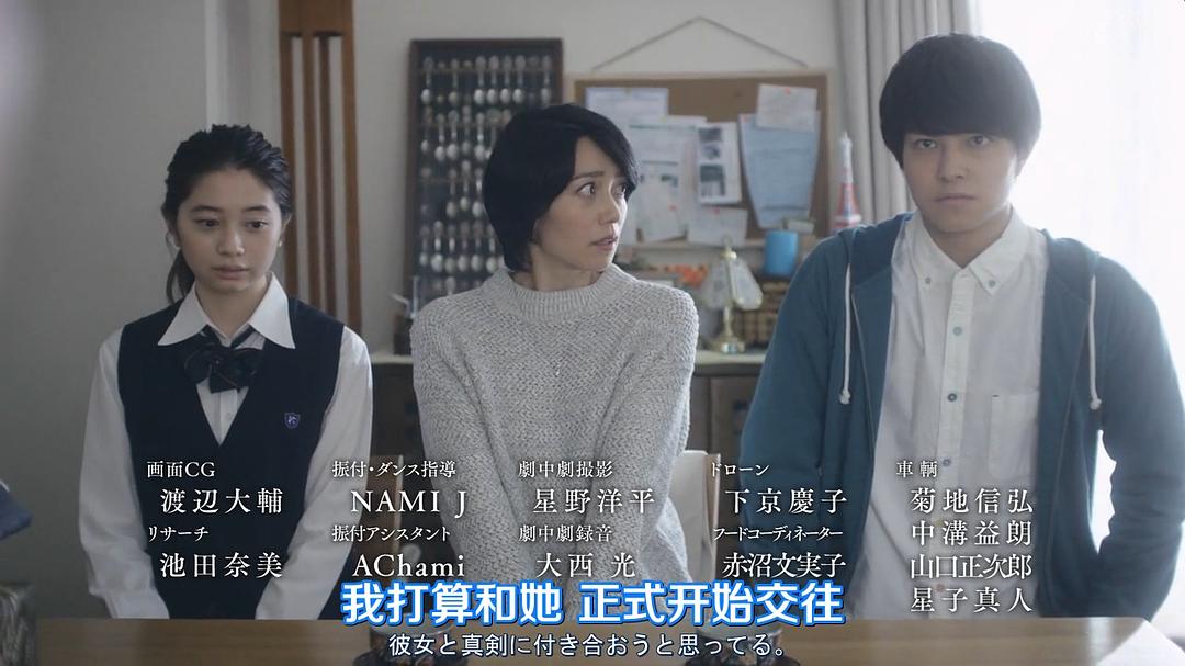 《对面的话题家族》海报第2张图片