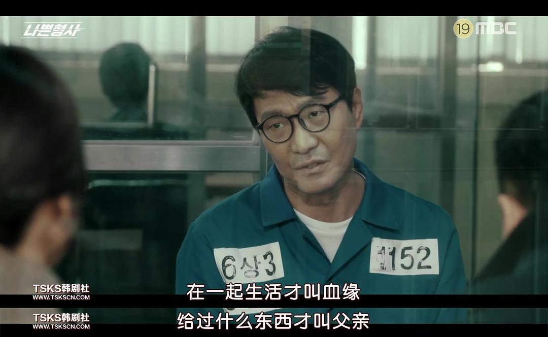 《坏刑警》剧照第23张图片