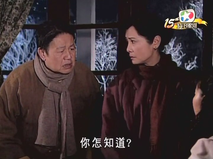 《千谎百计》剧照第43张图片