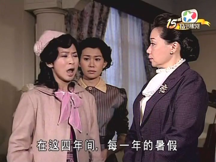 《千谎百计》剧照第25张图片