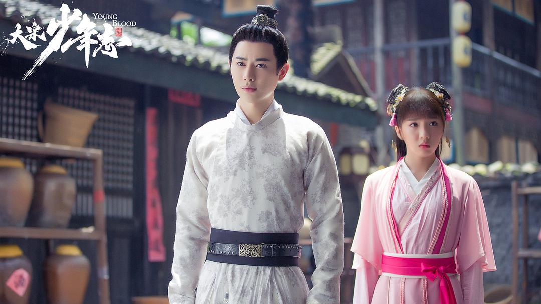 《大宋少年志》剧照第44张图片