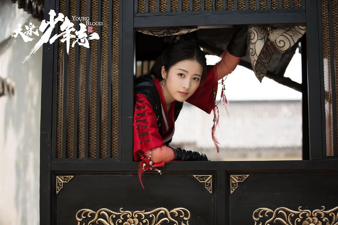 《大宋少年志》剧照第19张图片