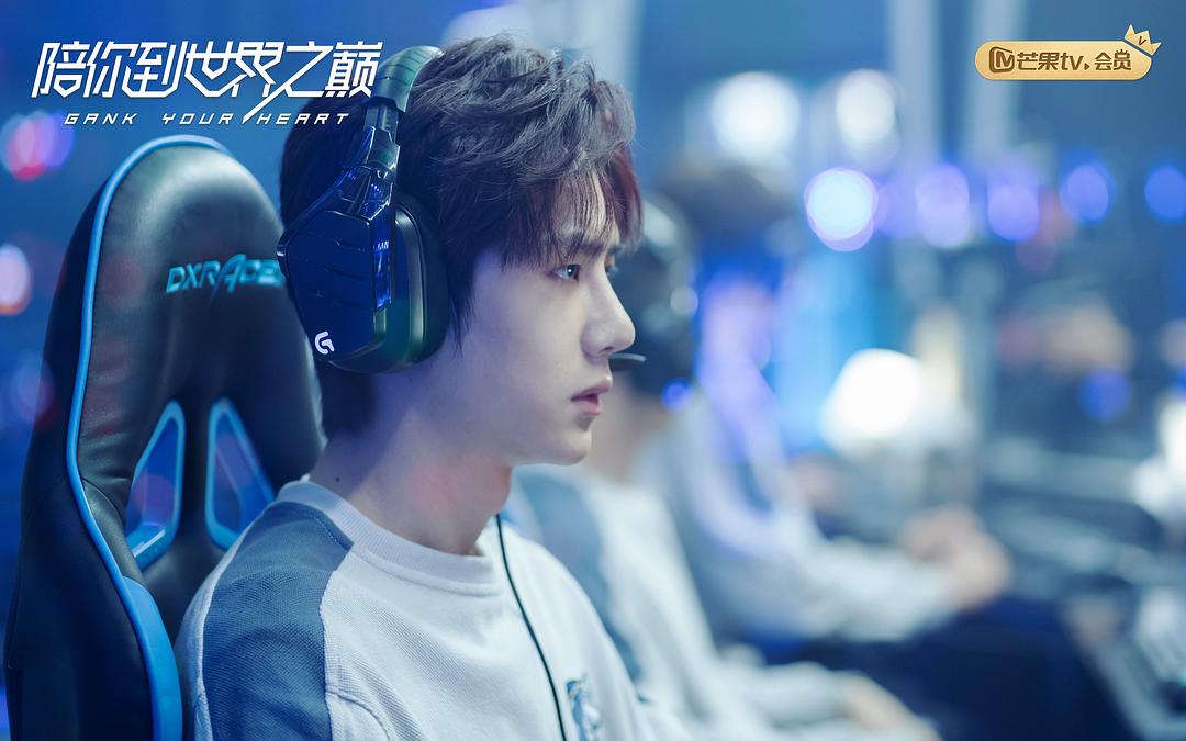 《陪你到世界之巅》剧照第34张图片