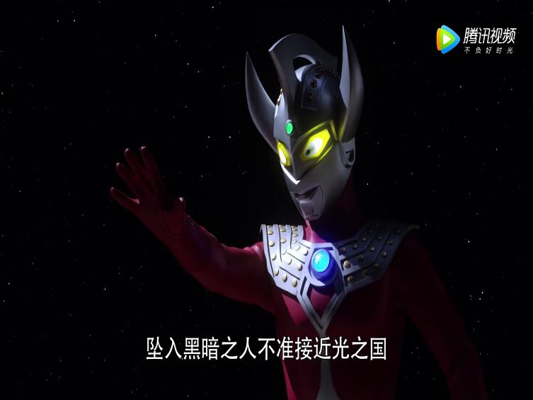 《泰迦奥特曼》剧照第8张图片