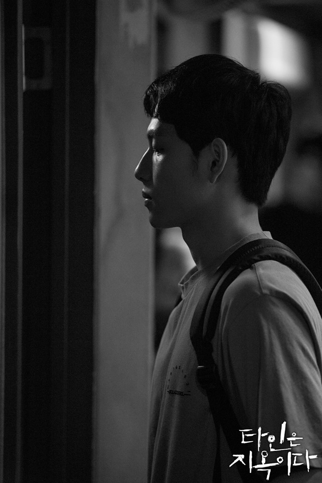 《他人即地狱》剧照第33张图片