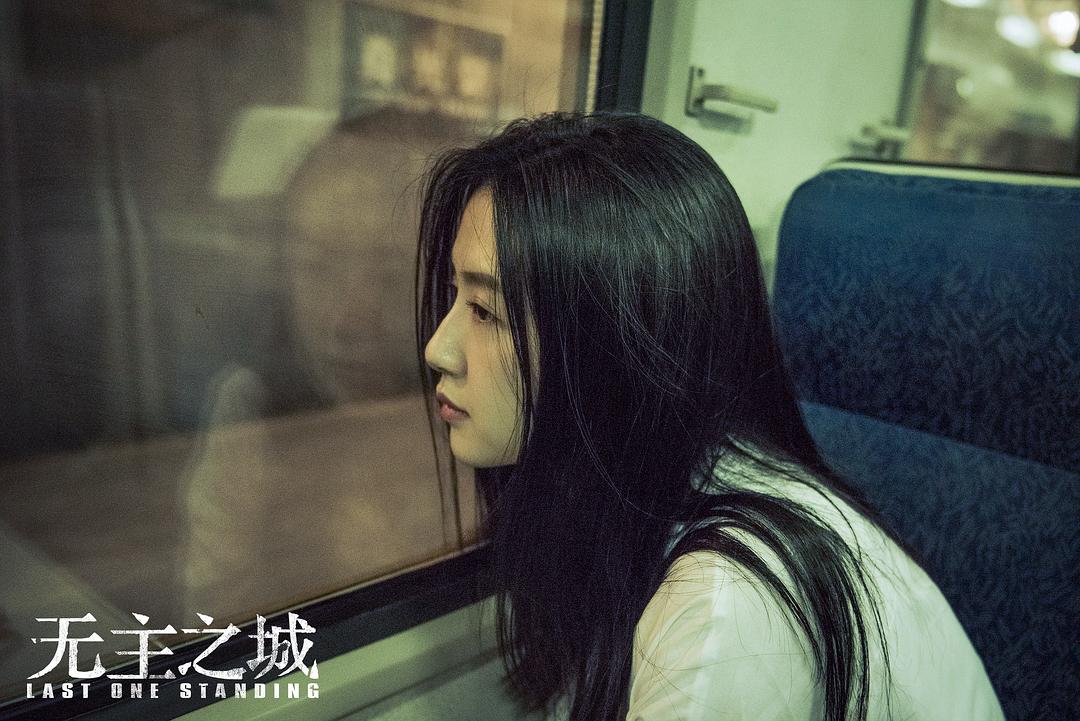 《无主之城》剧照第51张图片