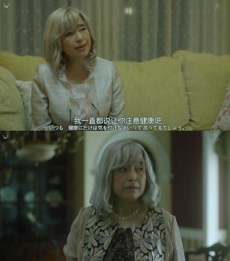 《天才保姆阿银》剧照第59张图片