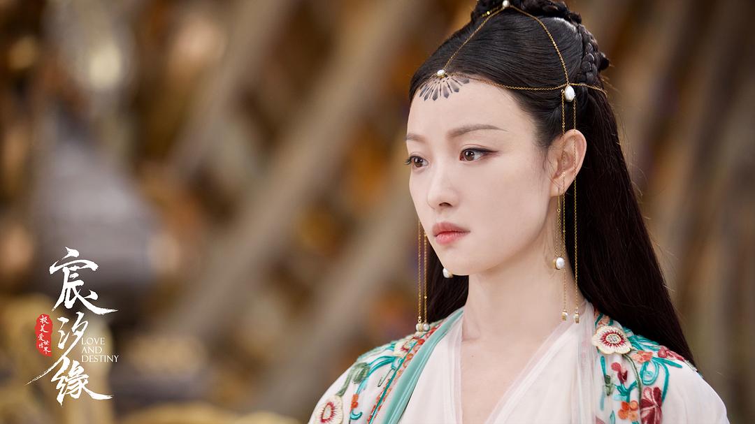 《宸汐缘》剧照第37张图片