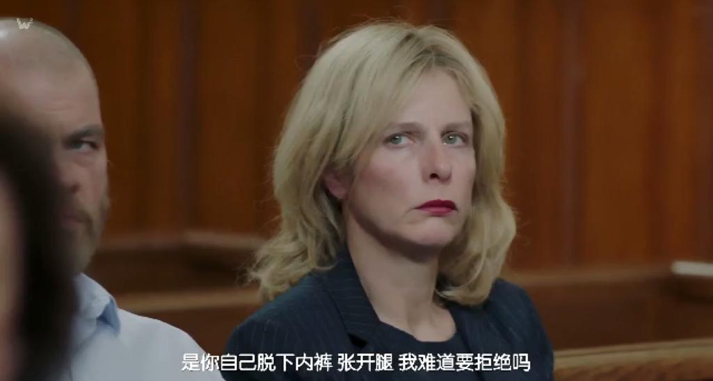 《不能说的游戏》剧照第30张图片