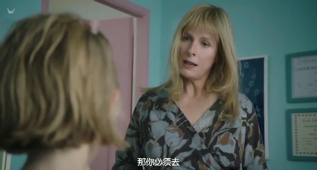 《不能说的游戏》剧照第26张图片