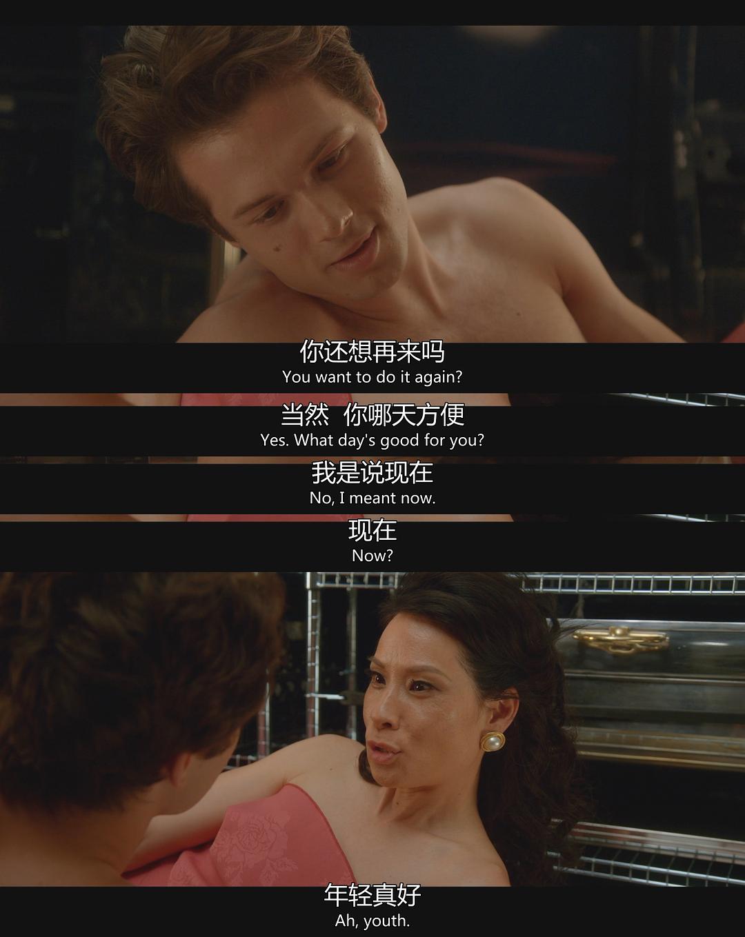 《致命女人第一季》剧照第23张图片