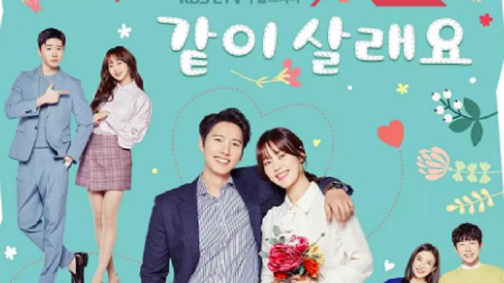 《要一起过吗?》剧照