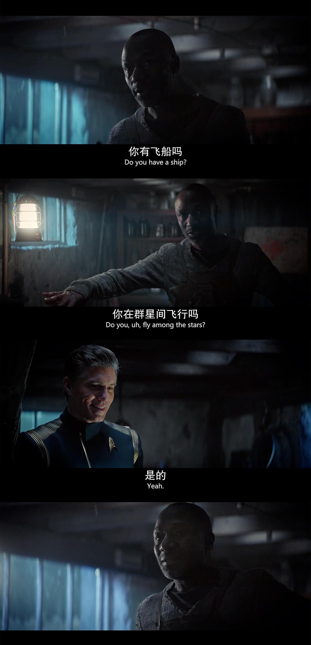 《星际迷航：发现号第二季》剧照第31张图片