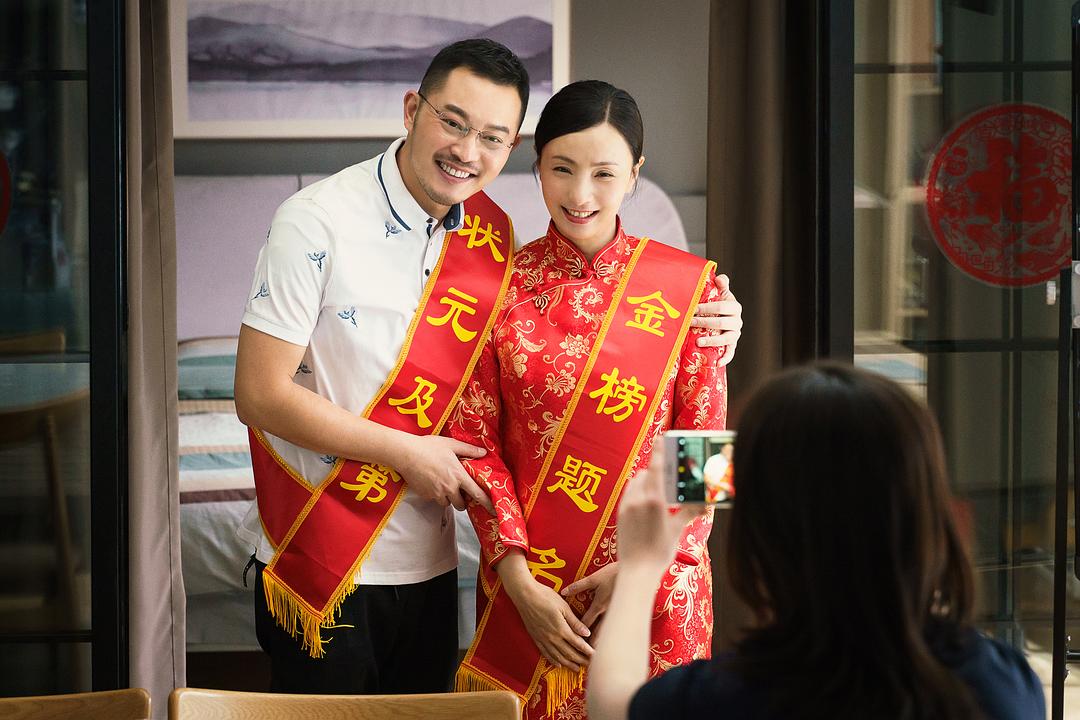 《小欢喜》海报第56张图片