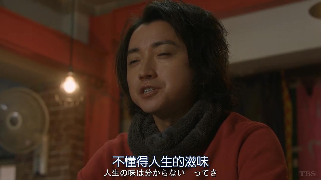 《新的王者第二季》剧照第57张图片