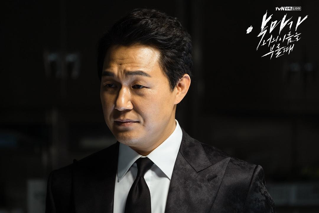 《当恶魔呼喊你的名字时》海报第53张图片