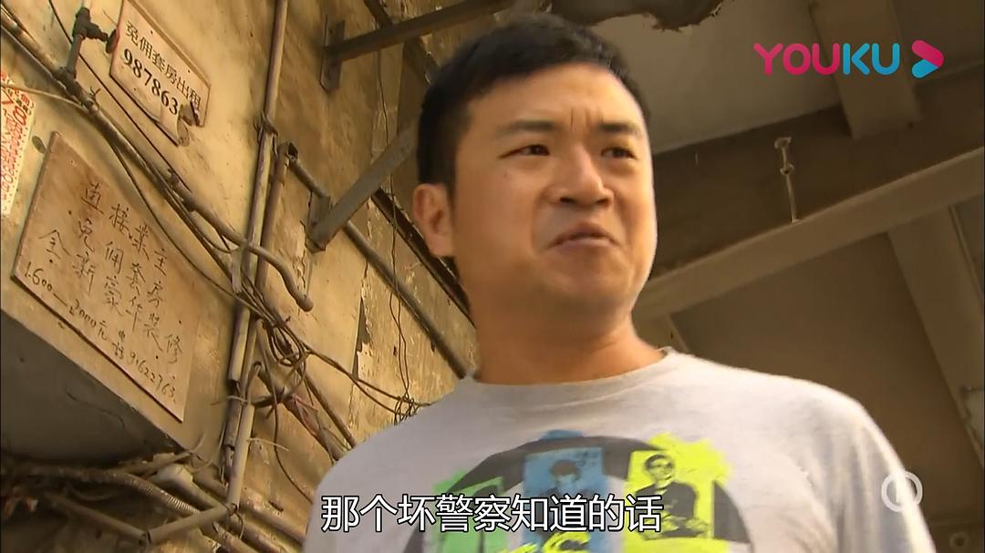 《怒火街头2》剧照第24张图片