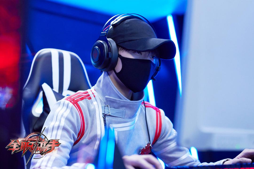 《全职高手》剧照第26张图片