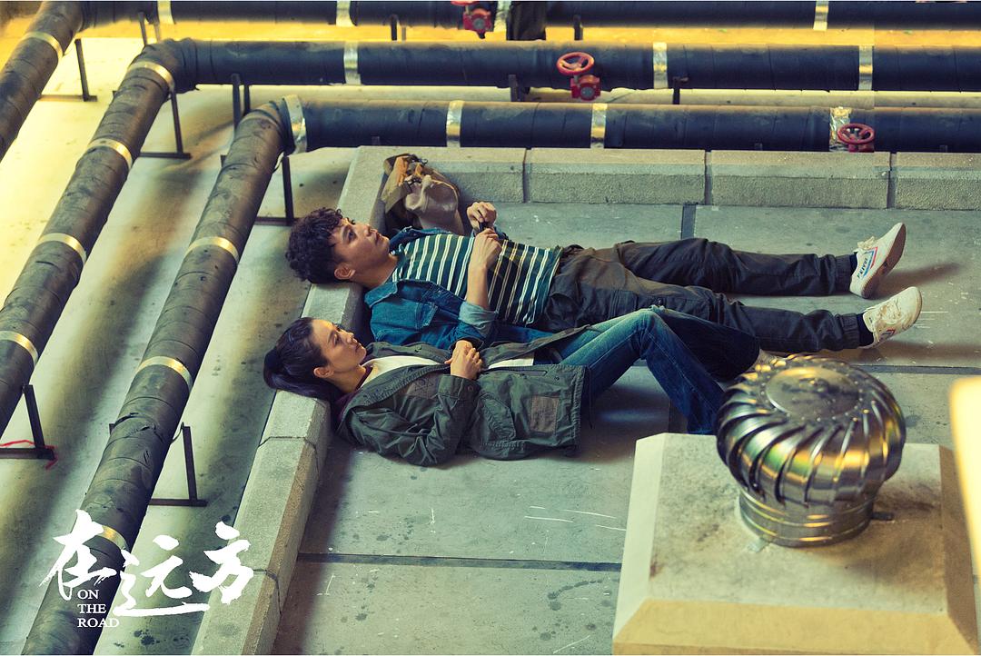 《在远方》剧照